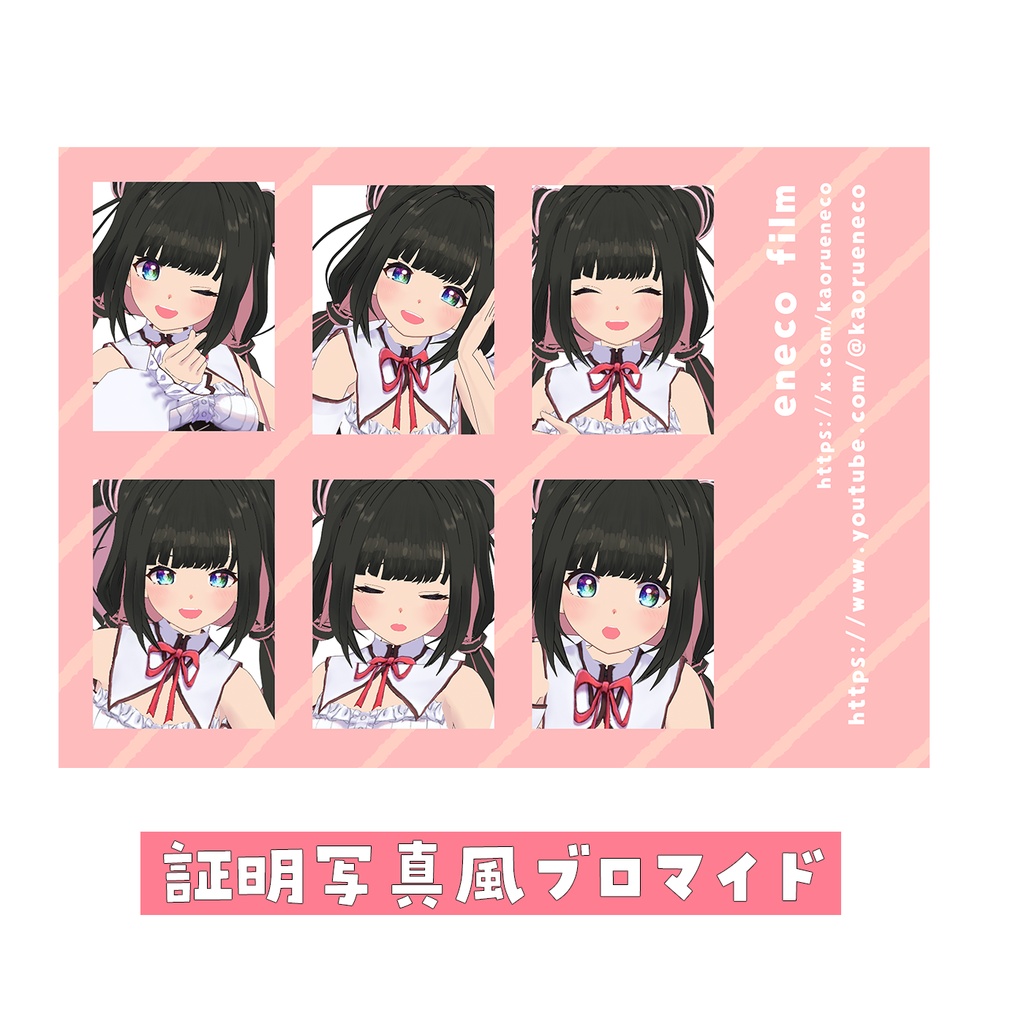 【少数再販】3Dお披露目グッズセット