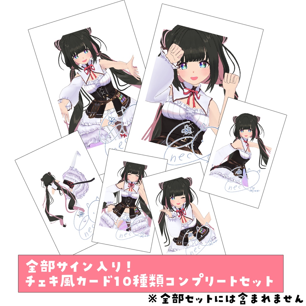 【少数再販】3Dお披露目グッズセット