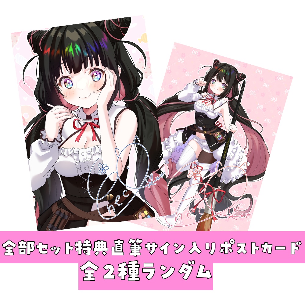 【少数再販】活動1周年デビューグッズ!