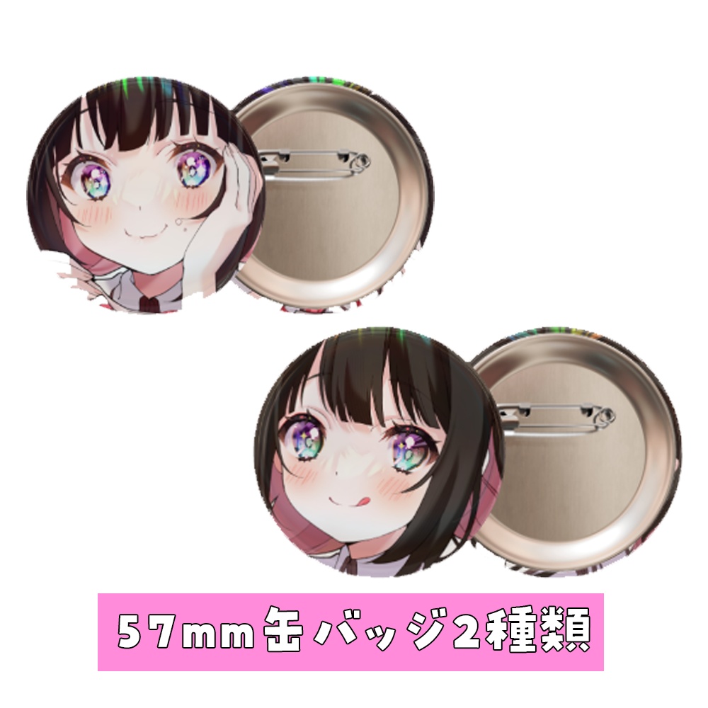 【少数再販】活動1周年デビューグッズ!