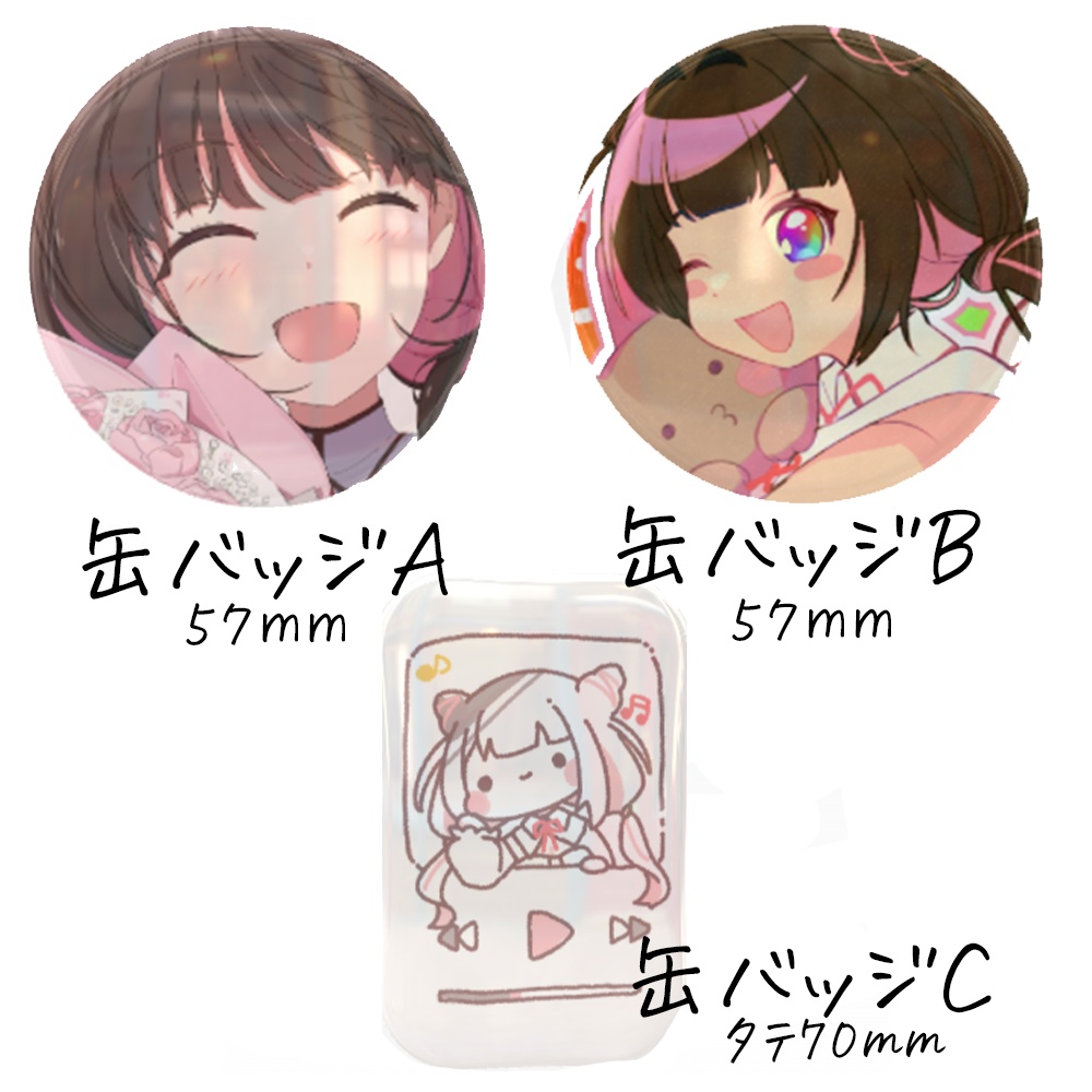 【残り少数!】2025誕生日記念グッズ