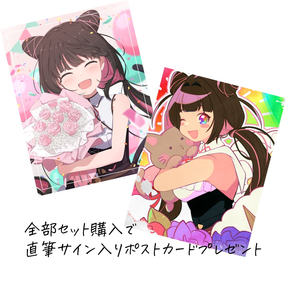 【残り少数!】2025誕生日記念グッズ