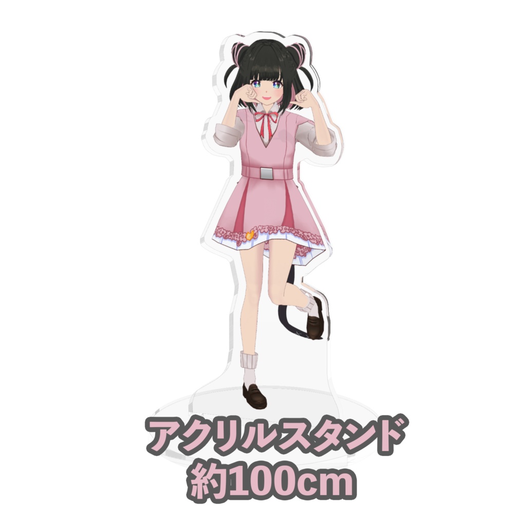 活動2周年記念グッズ(10月31日まで)