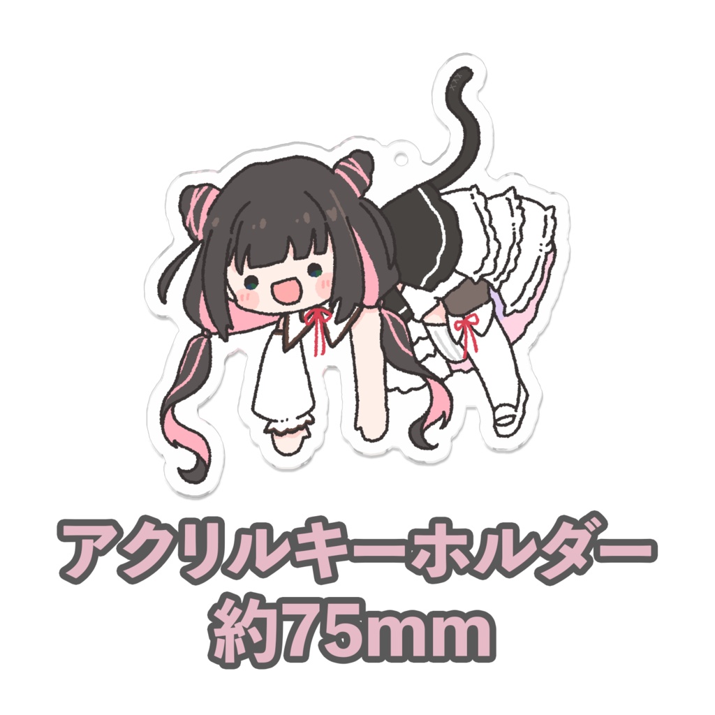 活動2周年記念グッズ(10月31日まで)