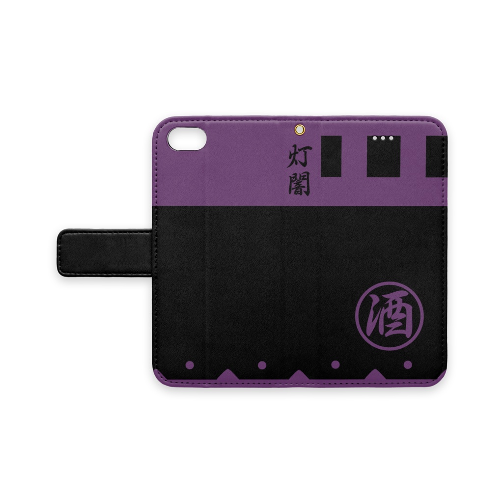 【創作】酒呑童子(灯闇)