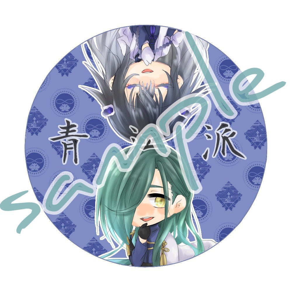 青江派