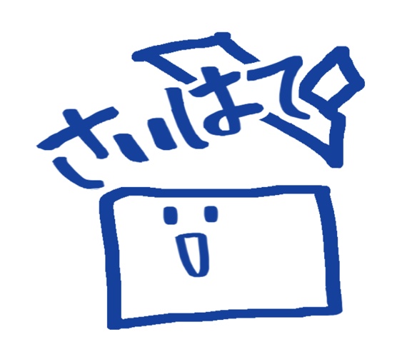 【簡単キット】らくらくワールドくん【初心者の方も!】