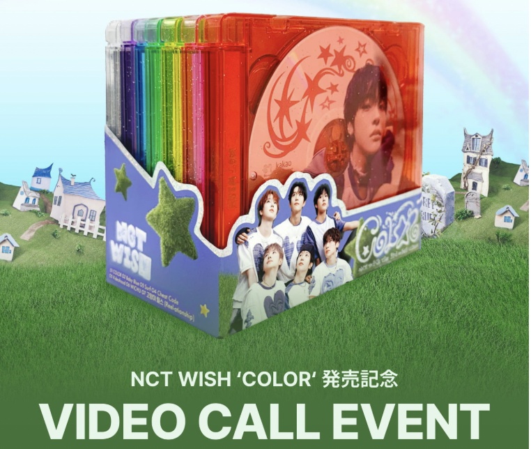 NCTWISH makestar ボーダー 当選枚数 COLOR ヨントン [メンバー別]