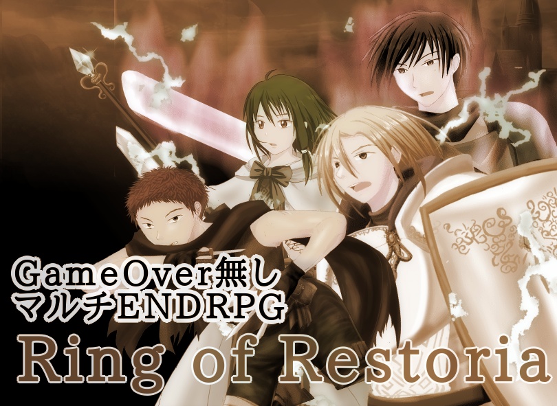 【R18BLRPG】Ring of Restoria前編