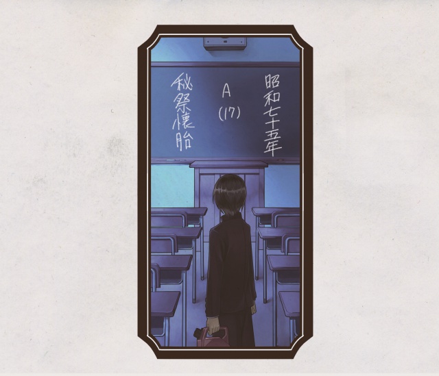 音声劇「人間合格」