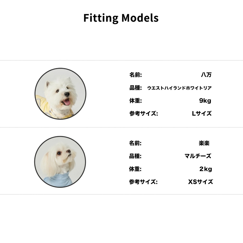 PetFolio オリジナル ペットウェア カバー ペット服