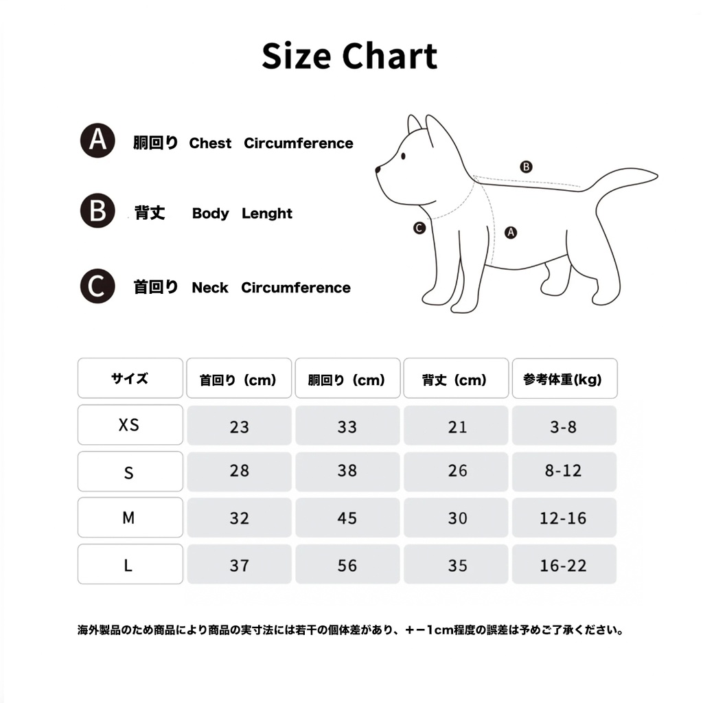 PetFolio オリジナル ペットウェア カバー ペット服