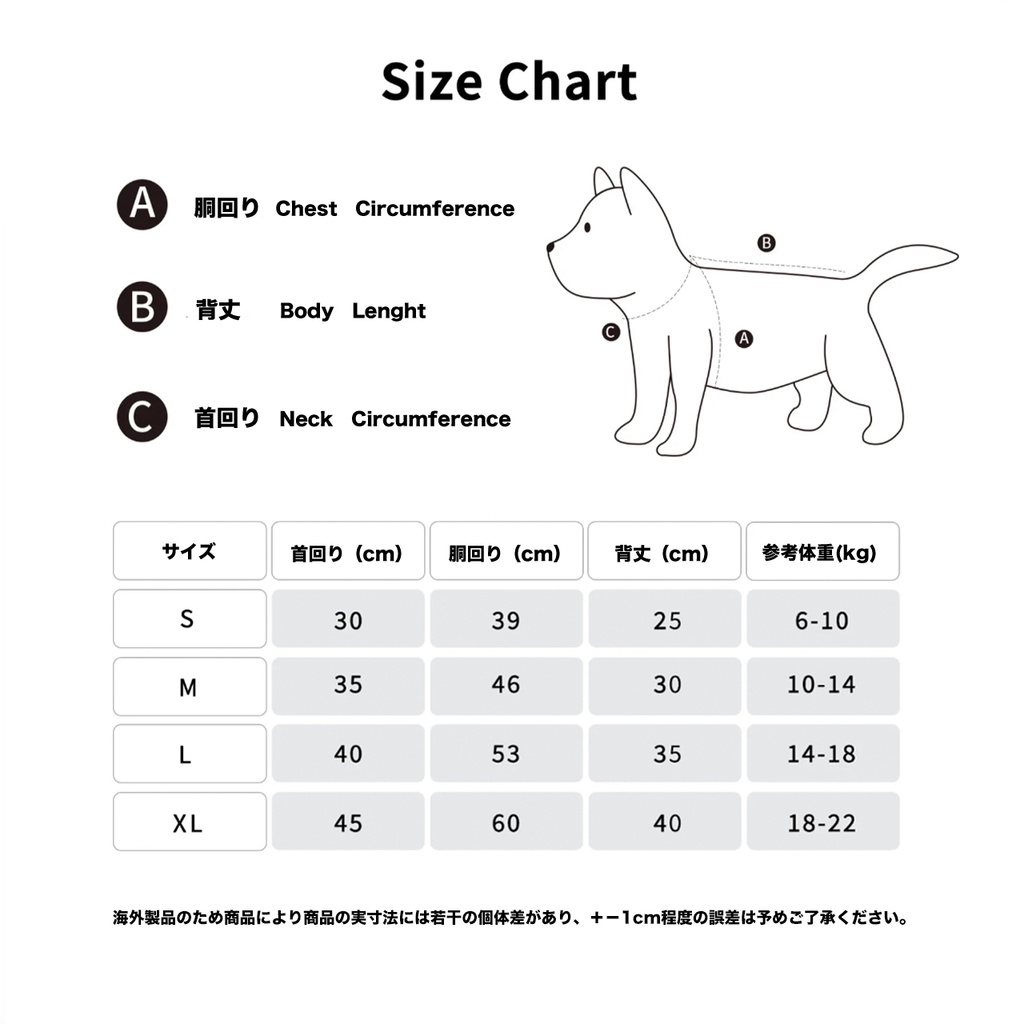 PetFolio オリジナル 防水 防汚 超薄型 スキンジャケット ペットジャケット 小袋付き