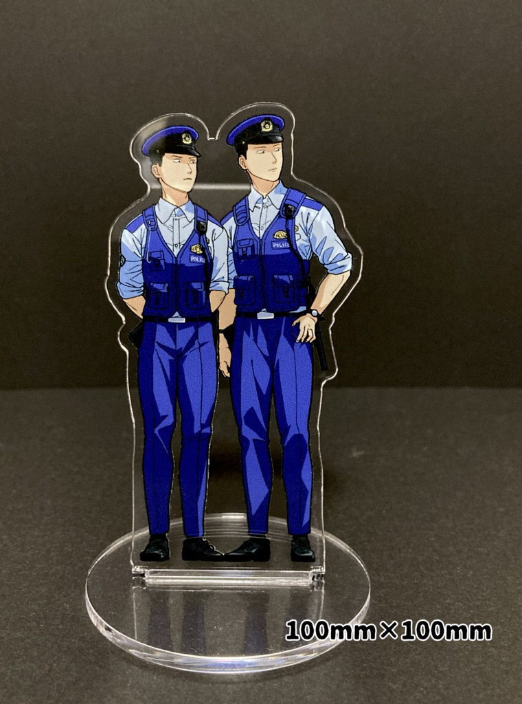 巡査と巡査長アクリルフィギュア