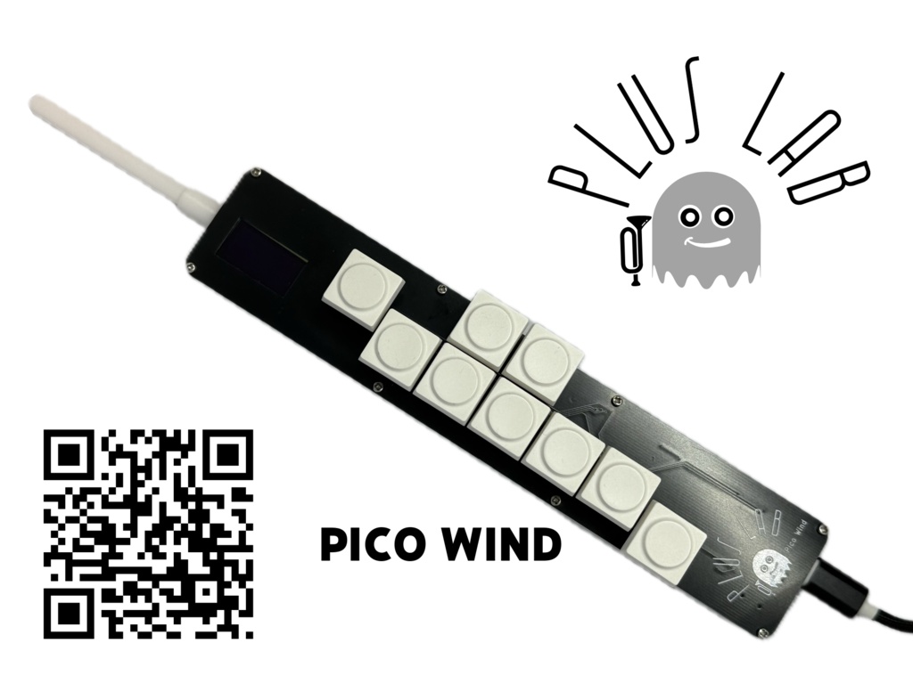 スマホで演奏!超軽量!ウインドMIDIコントローラー|PICO WIND