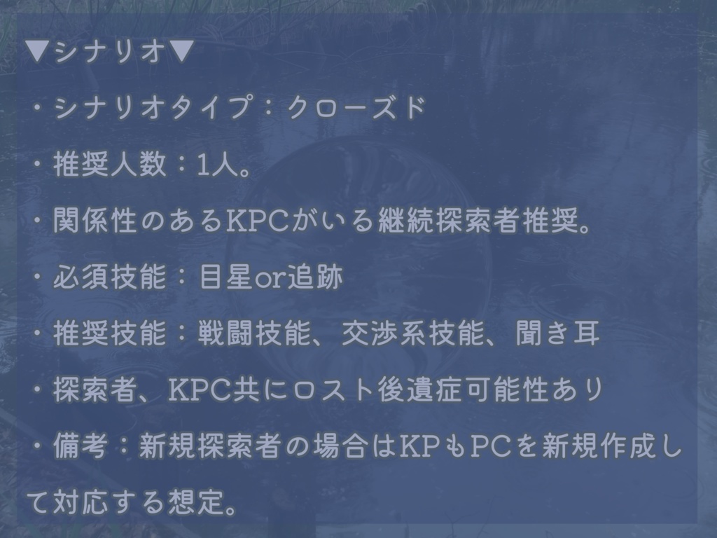 アメフラレシャトルラン(SPLL:E119648)