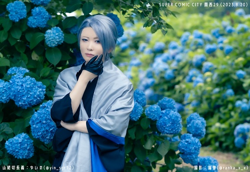 散る花に溺れる