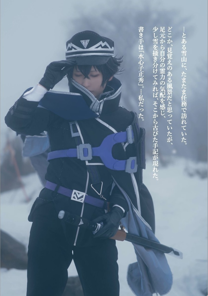 果たせなかった約束