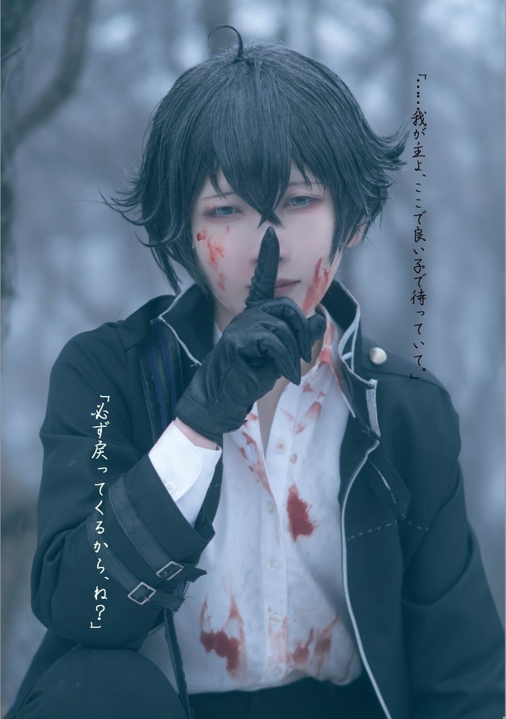 果たせなかった約束