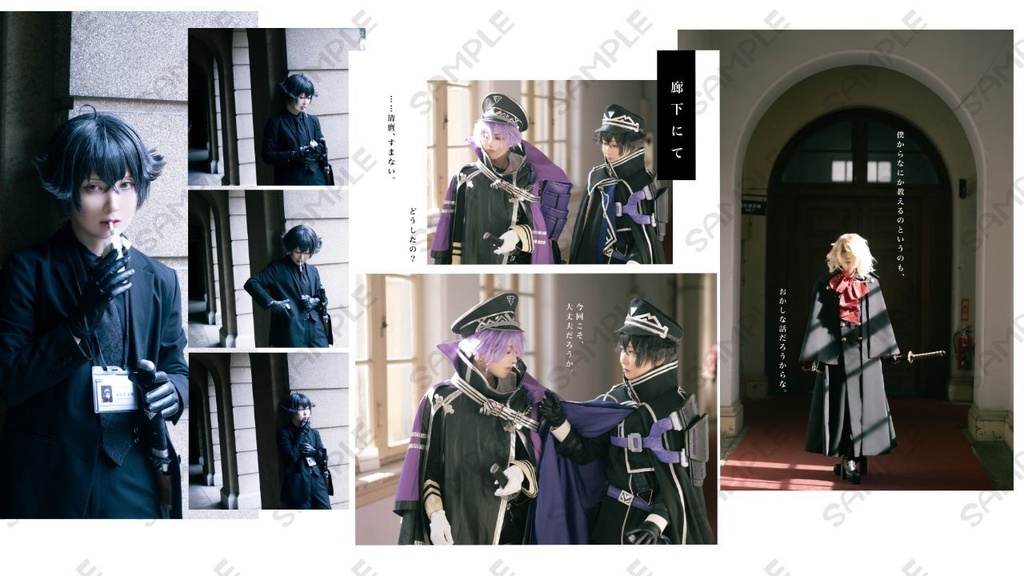 情報調査室所属 調査官 水心子正秀に関する報告書(追加)