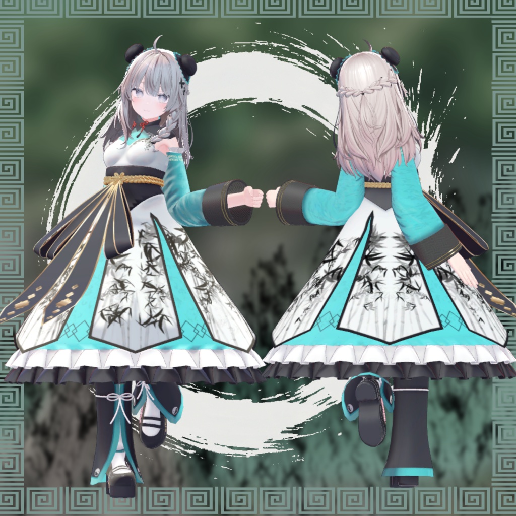 【VRC衣装】碧墨