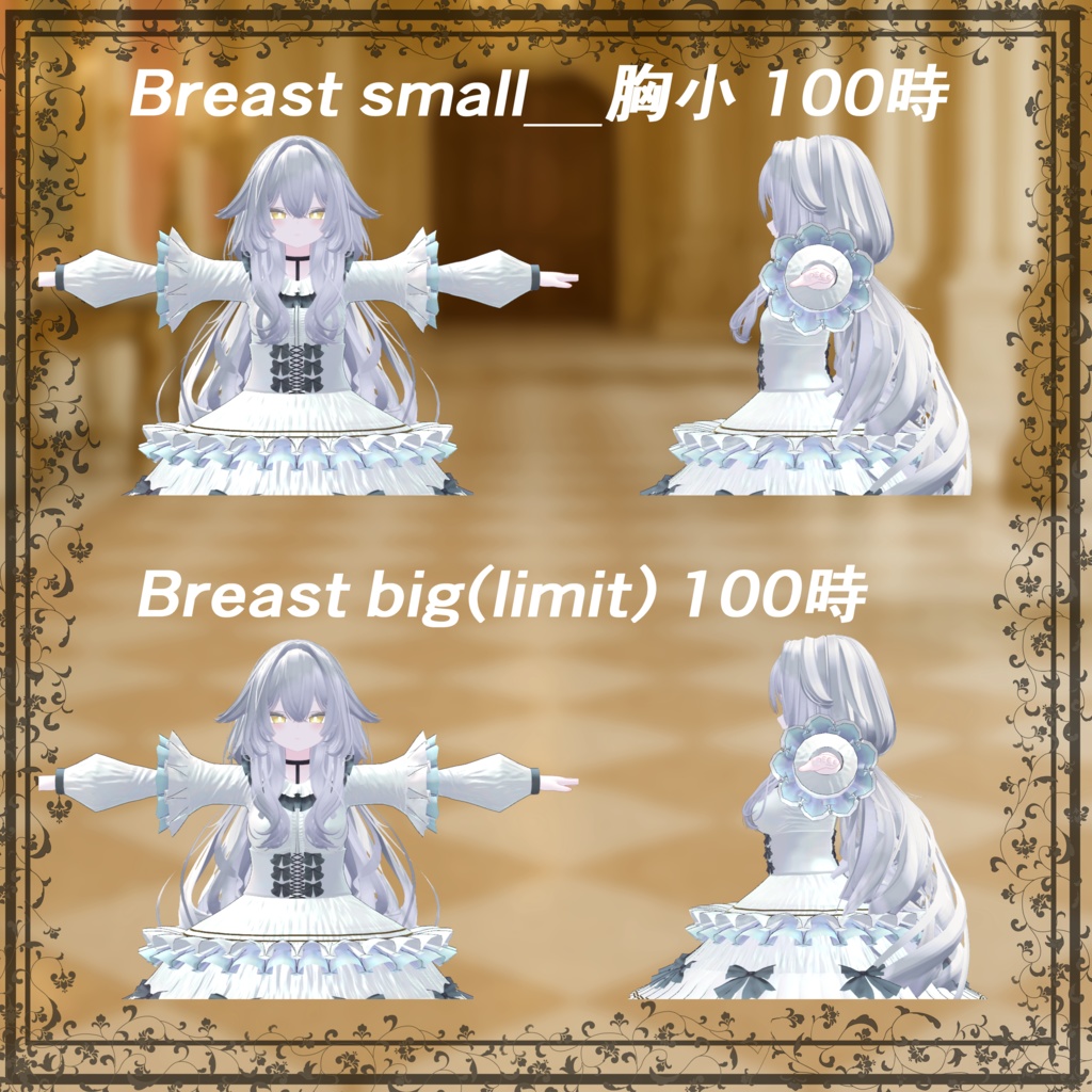 【VRC衣装】Ruffles Di Seraphina