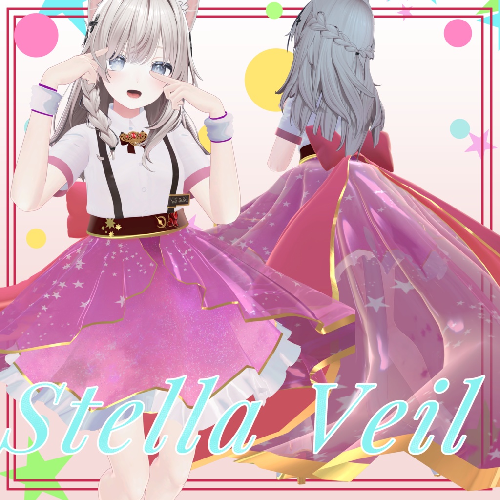 【VRC衣装】Stella Veil