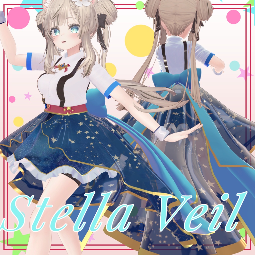 【VRC衣装】Stella Veil
