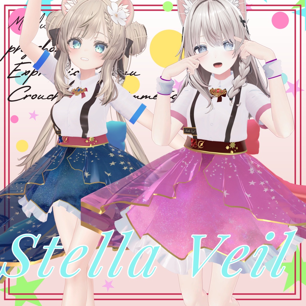 【VRC衣装】Stella Veil