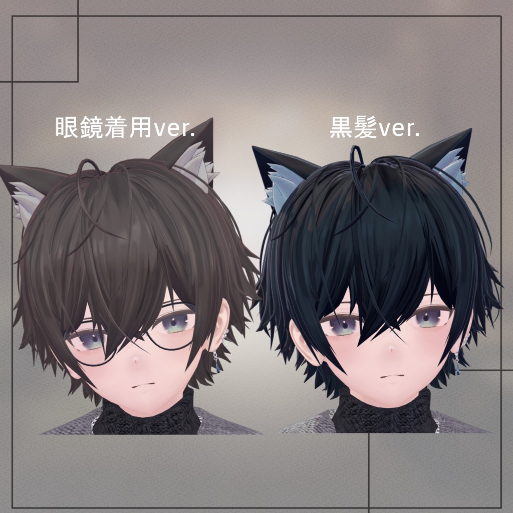 オリジナル3Dモデル「カイル」-Kyle-