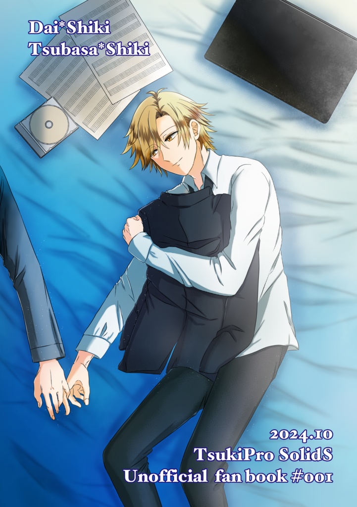 最期の貴方に届ける言葉