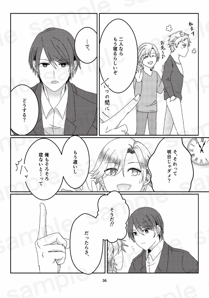 最期の貴方に届ける言葉