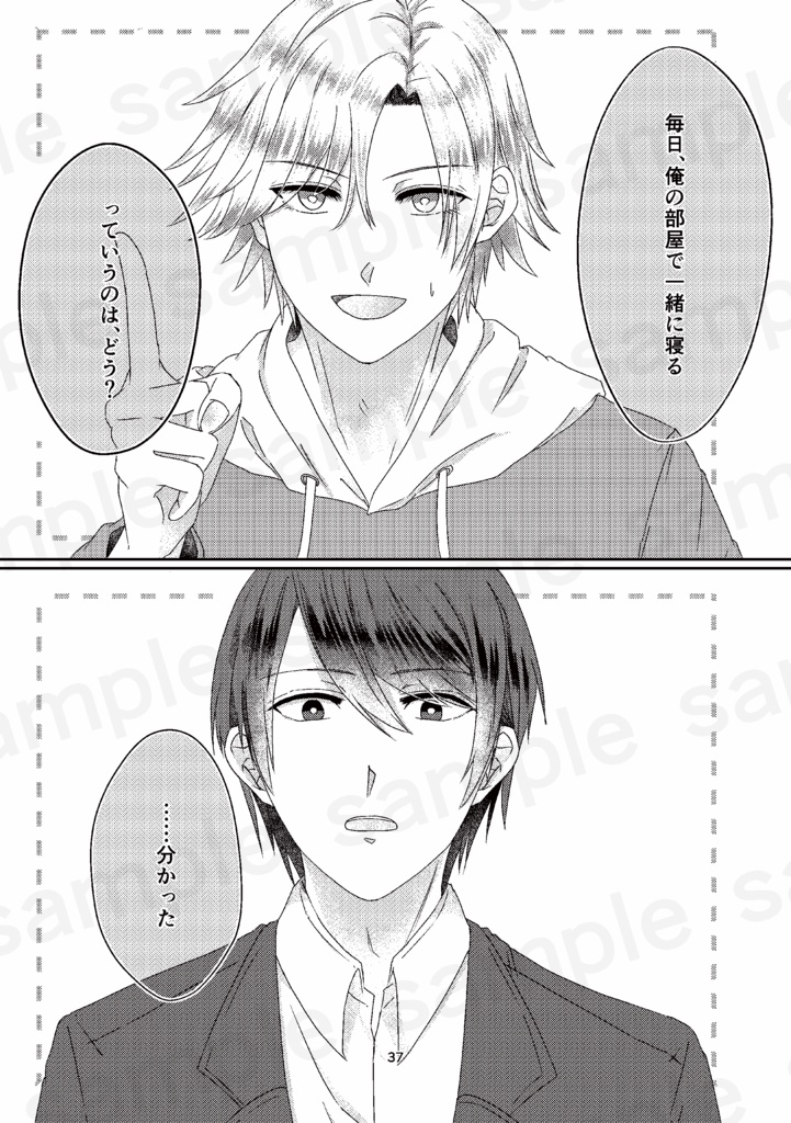 最期の貴方に届ける言葉