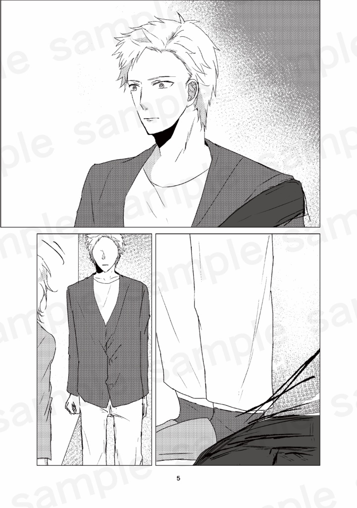 最期の貴方に届ける言葉