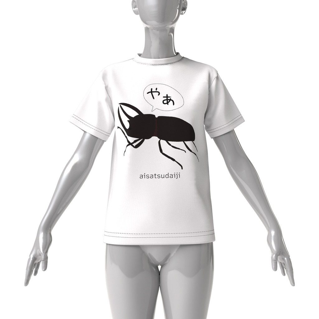 挨拶大事あとらすくんビッグシルエットTシャツ