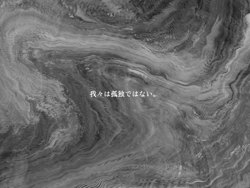 【CoC6版】邪神の生贄