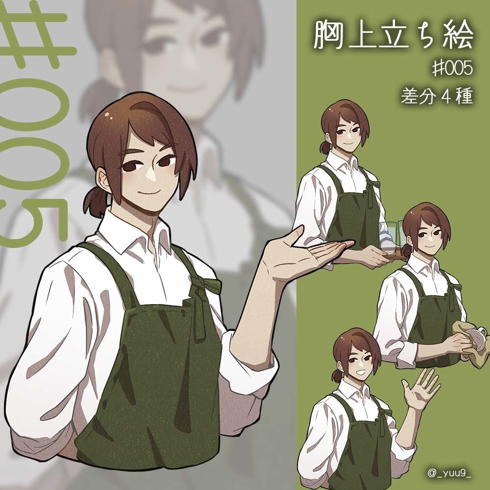 【立ち絵素材】♯005カフェ店員【差分4種】