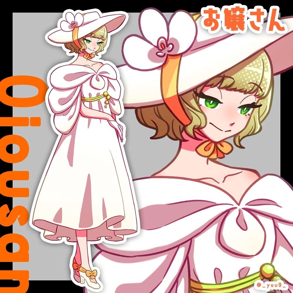 【立ち絵素材】お嬢さん【表情7種】