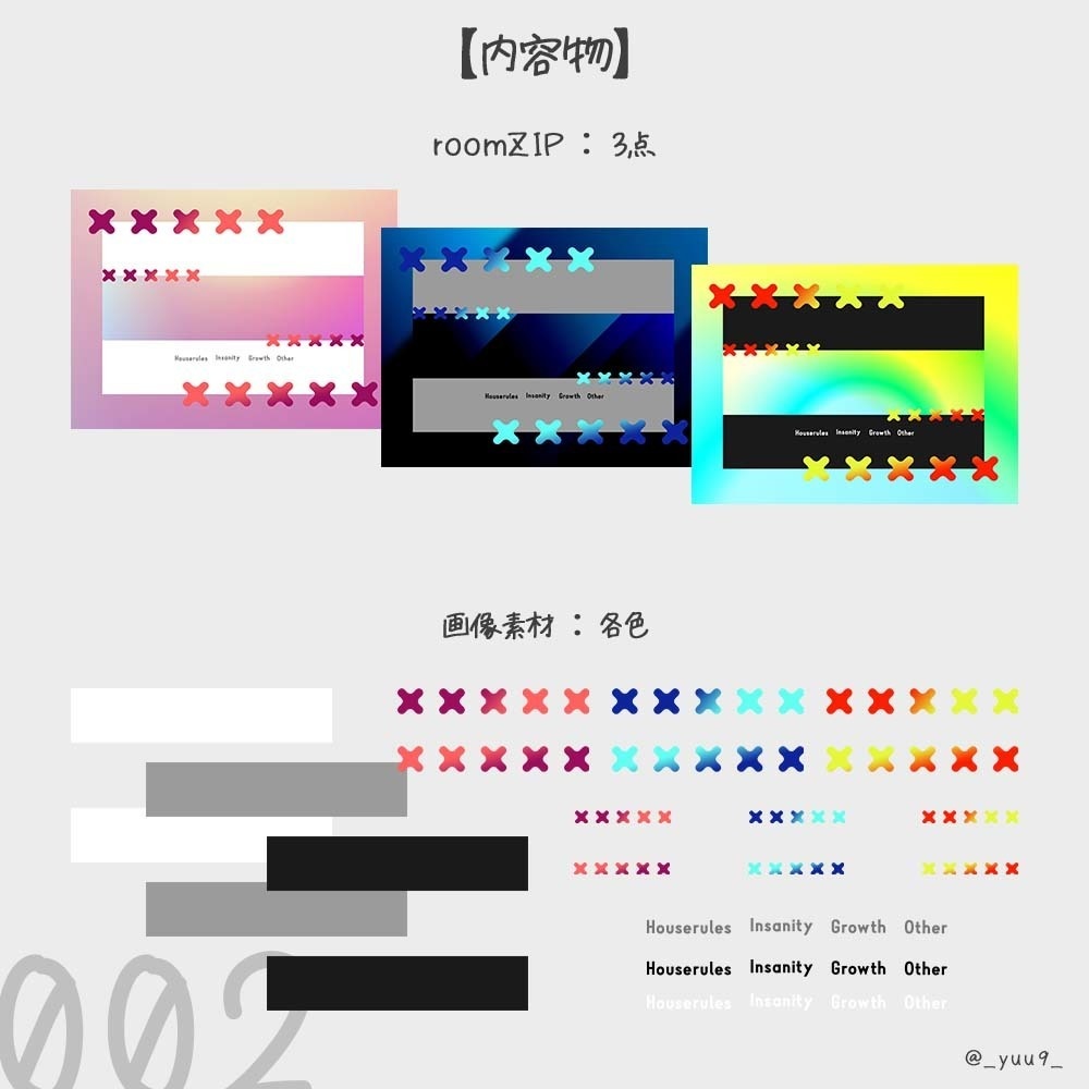 【ココフォリア素材】部屋002【ZIP】