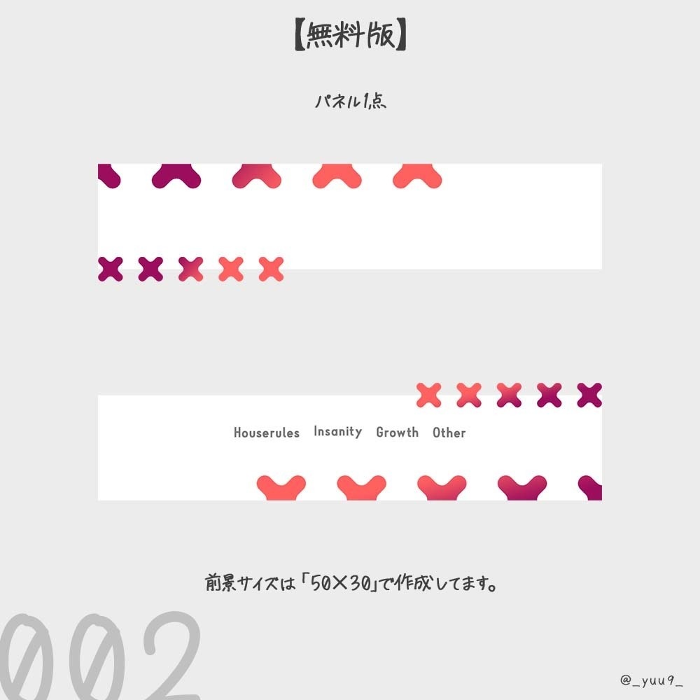 【ココフォリア素材】部屋002【ZIP】