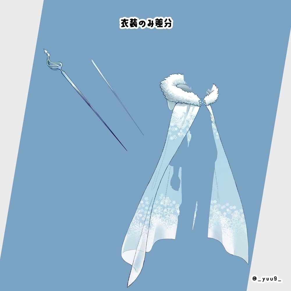 【立ち絵素材】クールな子【表情4種】