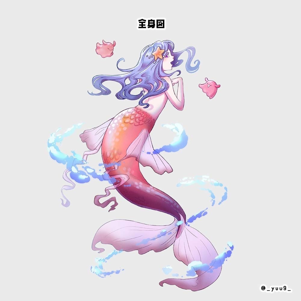 【立ち絵素材】人魚とタコ【表情4種】