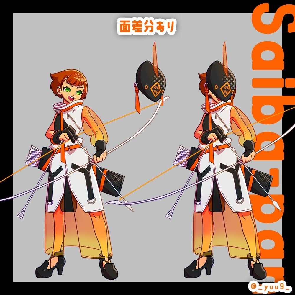 【立ち絵素材】サイバーパンク弓使い【表情5種】