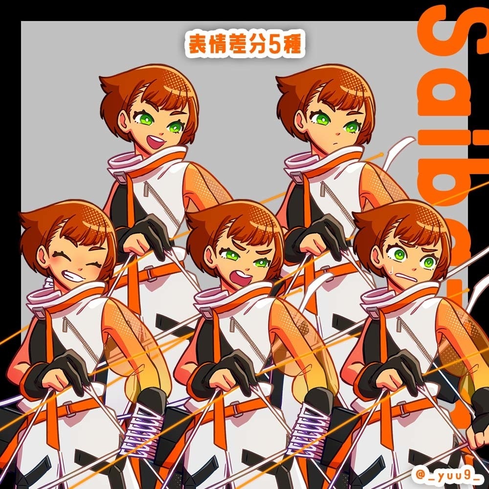 【立ち絵素材】サイバーパンク弓使い【表情5種】