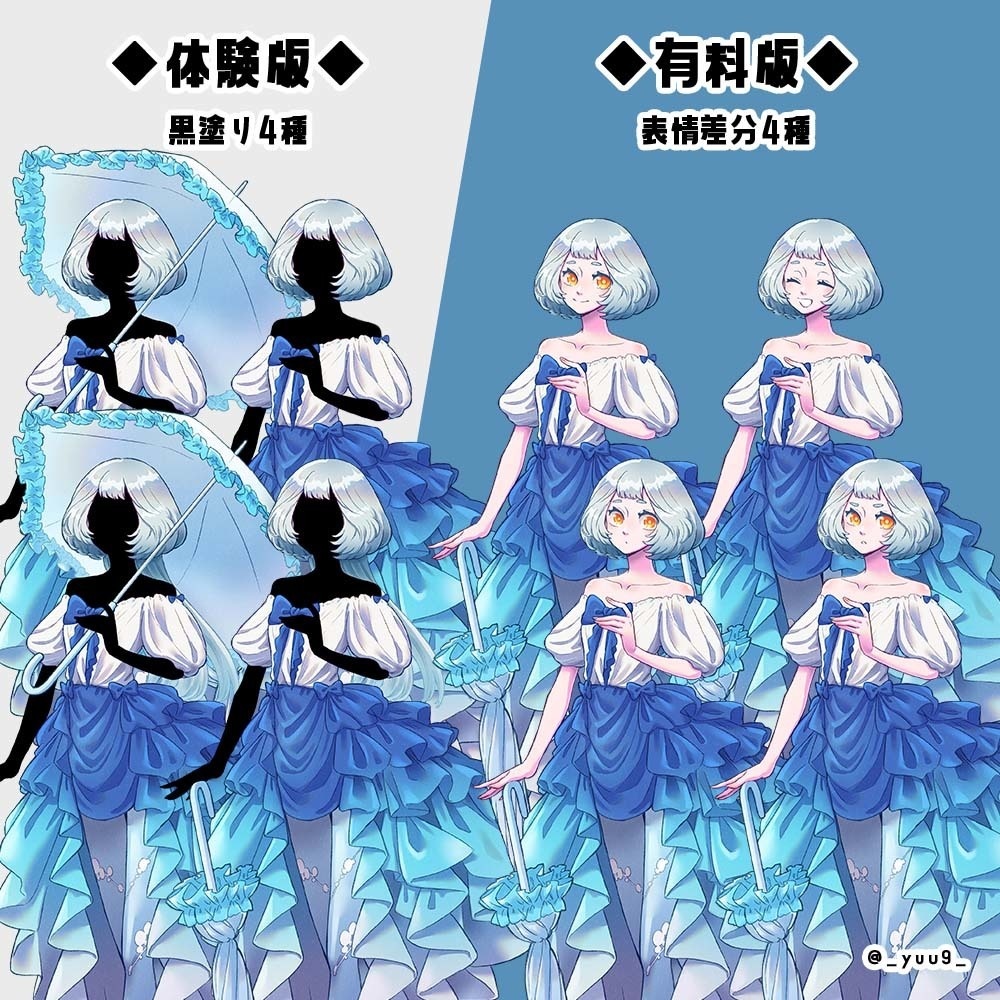 【立ち絵素材】フリルドレスの女の子【表情4種】