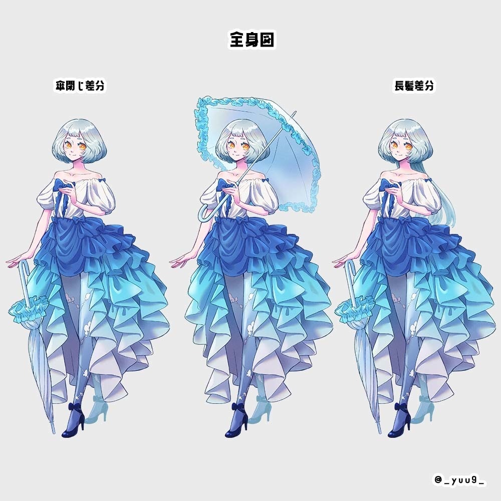 【立ち絵素材】フリルドレスの女の子【表情4種】