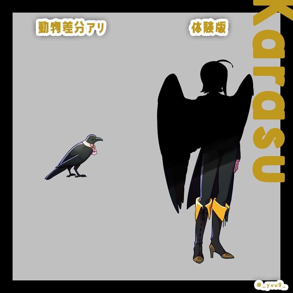 【立ち絵素材】使い魔_カラス02【表情5種】