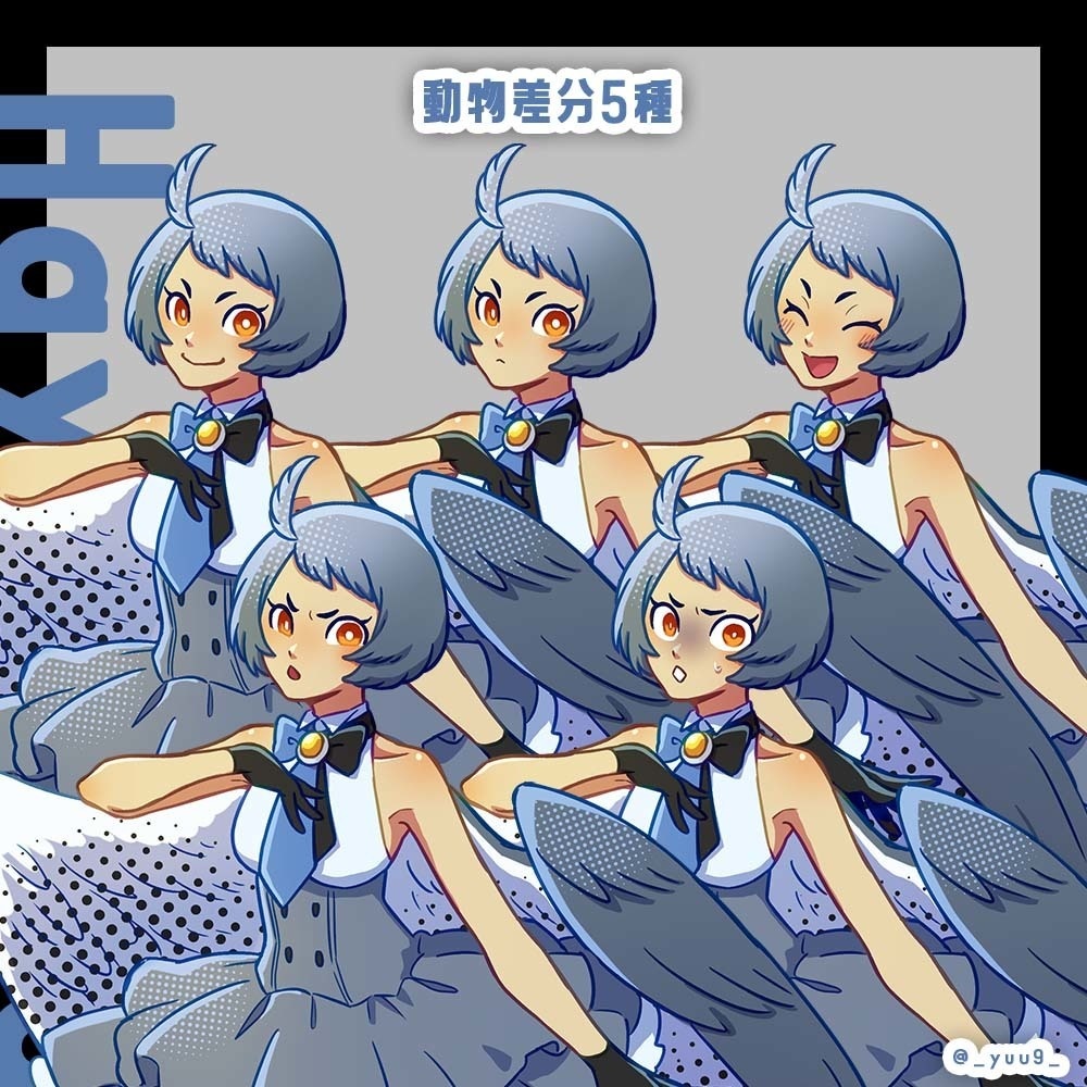 【立ち絵素材】使い魔_ハヤブサ【表情5種】