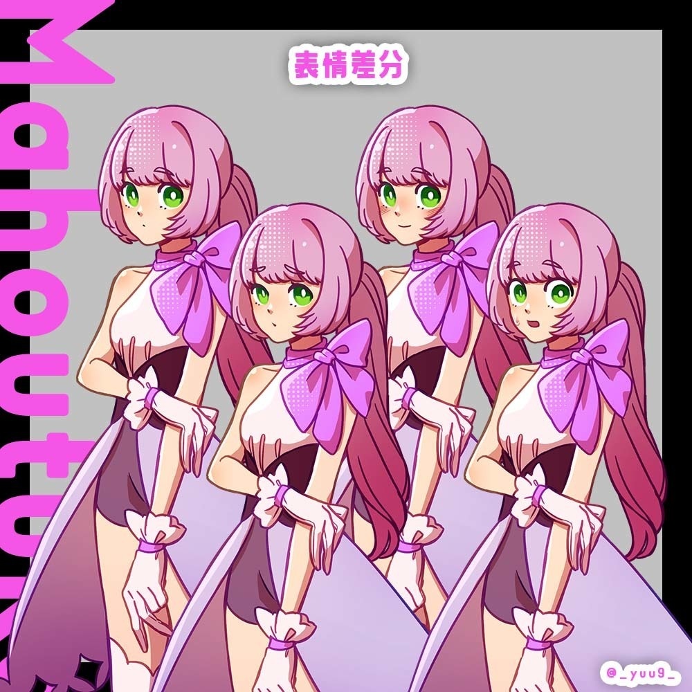 【立ち絵素材】魔法使い05【表情4種】