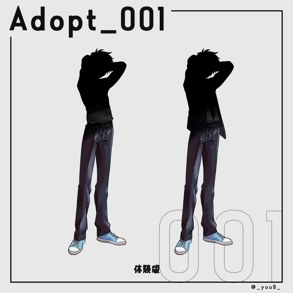 Adopt_001【組み替えPSD】